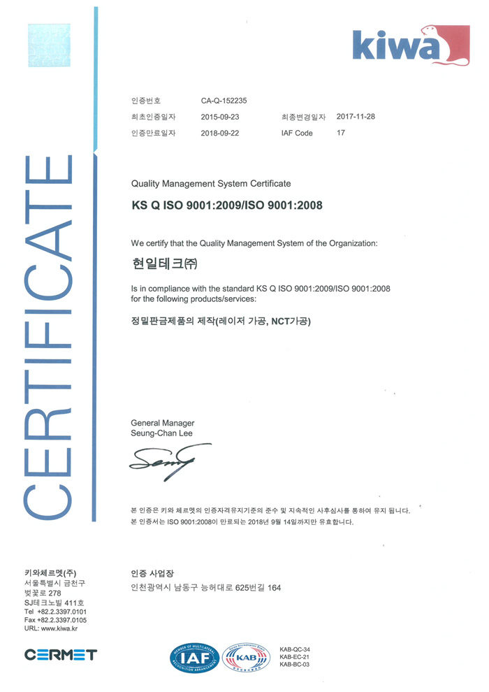 ISO 9001 