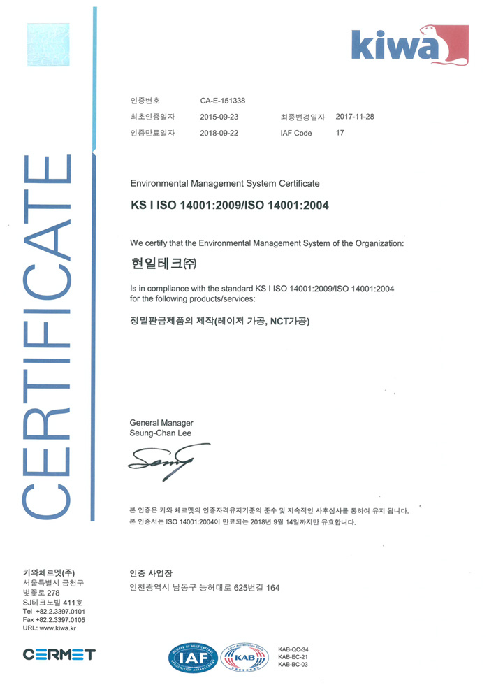 ISO 14001 